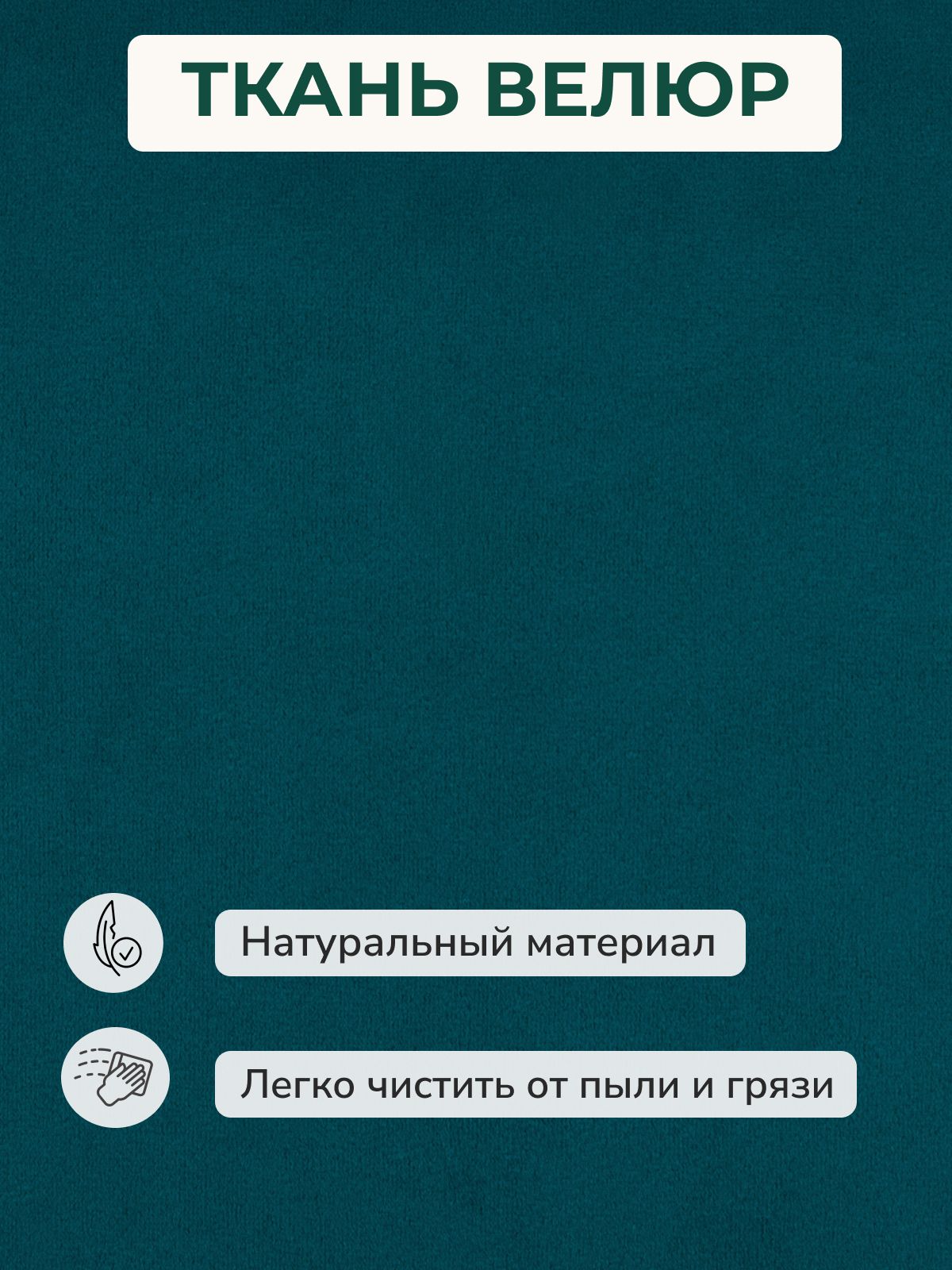 Диван-кровать "Крит" велюр изумрудный двуспальный раскладной для дома, Divan24 в цвете Изумрудный (зеленый) - вид 8 | Артикул: 77400233