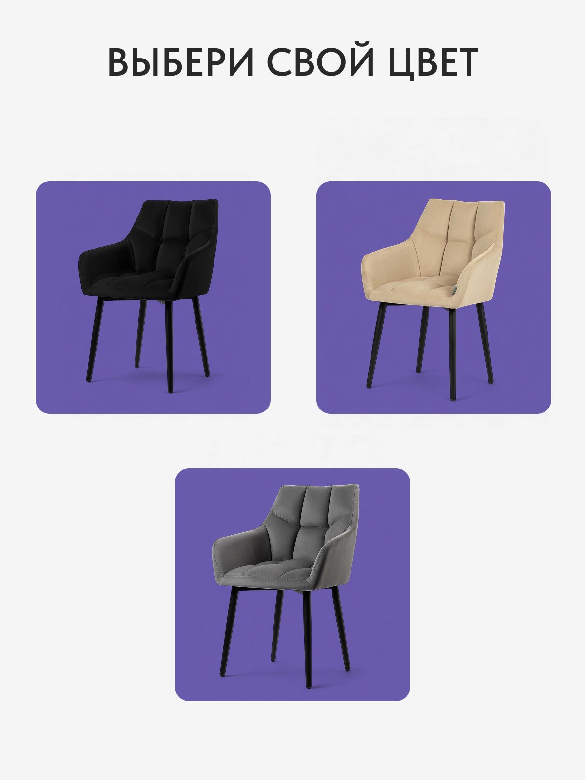 Комплект стульев "Милан Люкс", 2 шт, изумрудный велюр, Divan24 в цвете Изумрудный (зеленый) - вид 6 | Артикул: 77400236