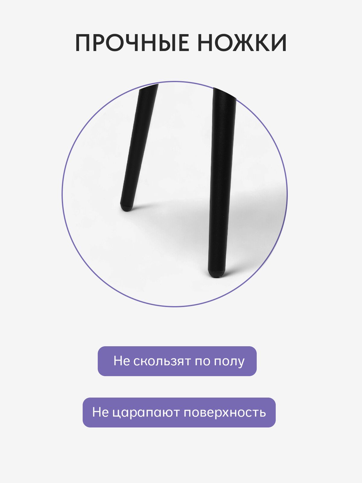 Комплект стульев "Милан Люкс", 2 шт, черный велюр, Divan24 в цвете Черный - вид 4 | Артикул: 77400237