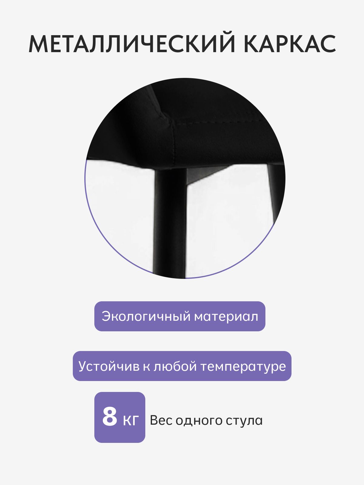 Комплект стульев "Милан Люкс", 2 шт, черный велюр, Divan24 в цвете Черный - вид 5 | Артикул: 77400237