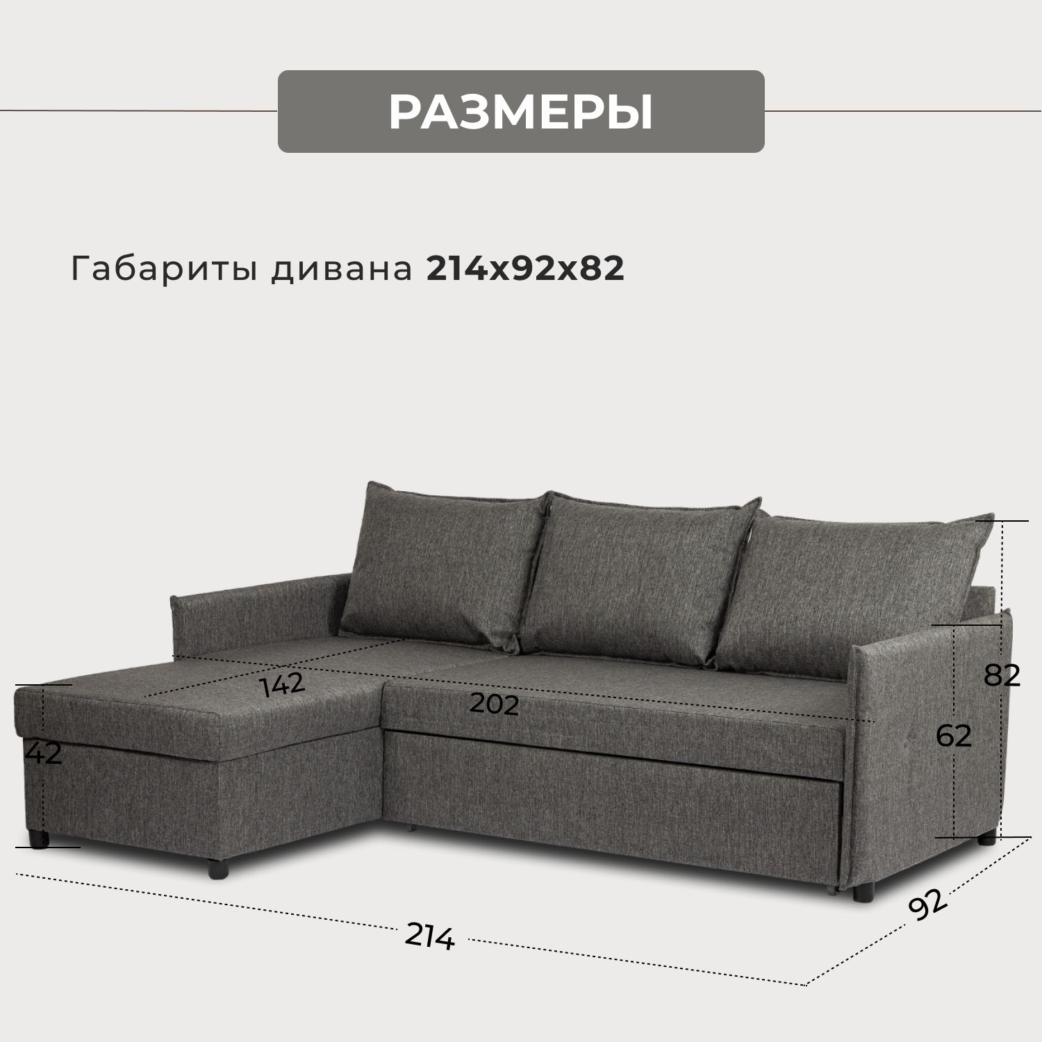 Угловой диван-кровать "Марсель", темно-серый, рогожка, с подлокотниками, дельфин, двуспальный, Divan24 — дополнительное фото