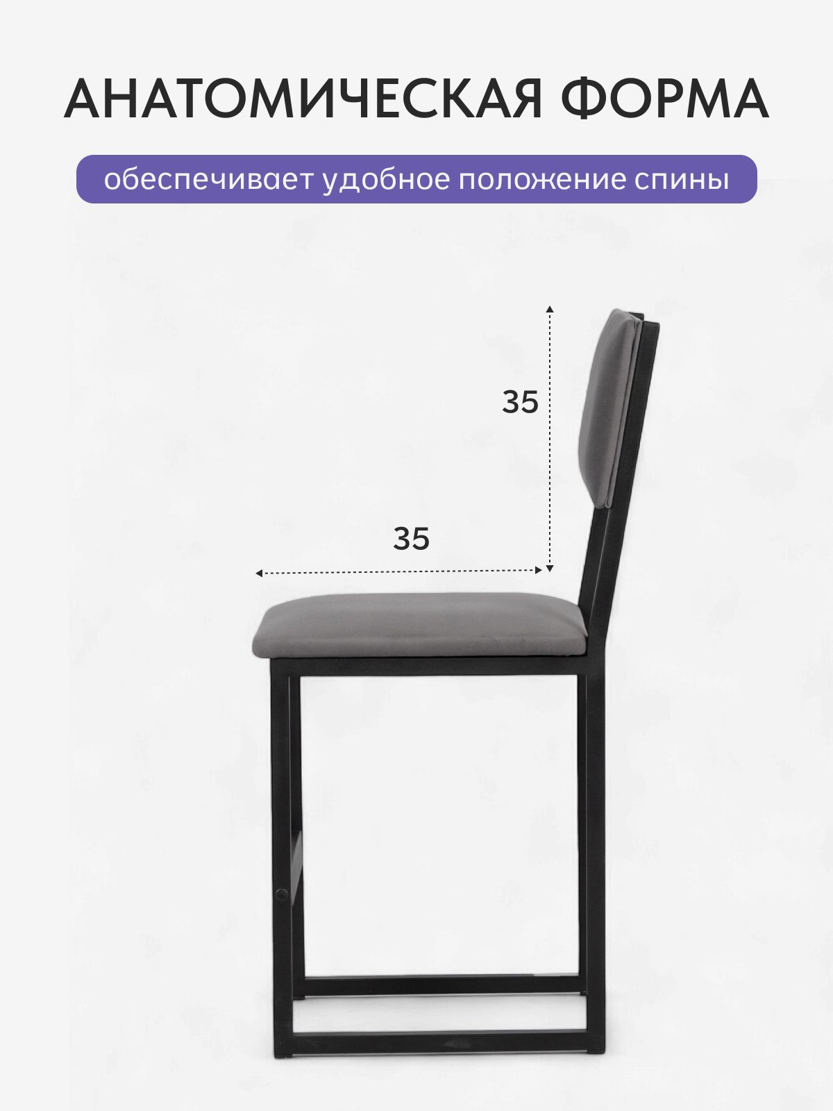 Стул "Лофт" на металлическом каркасе, велюр, серый, Divan24 в цвете Серый - вид 3 | Артикул: 77400244