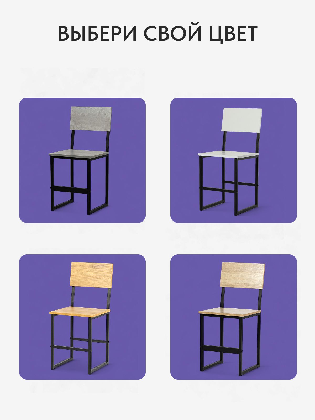 Стул "Лофт" на металлическом каркасе, велюр, серый, Divan24 в цвете Серый - вид 8 | Артикул: 77400244