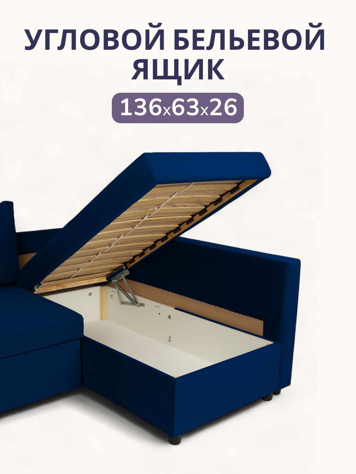 Угловой диван-кровать Траумберг синий велюр с подлокотниками дельфин двуспальный, Divan24 в цвете Синий - вид 4 | Артикул: 77400258