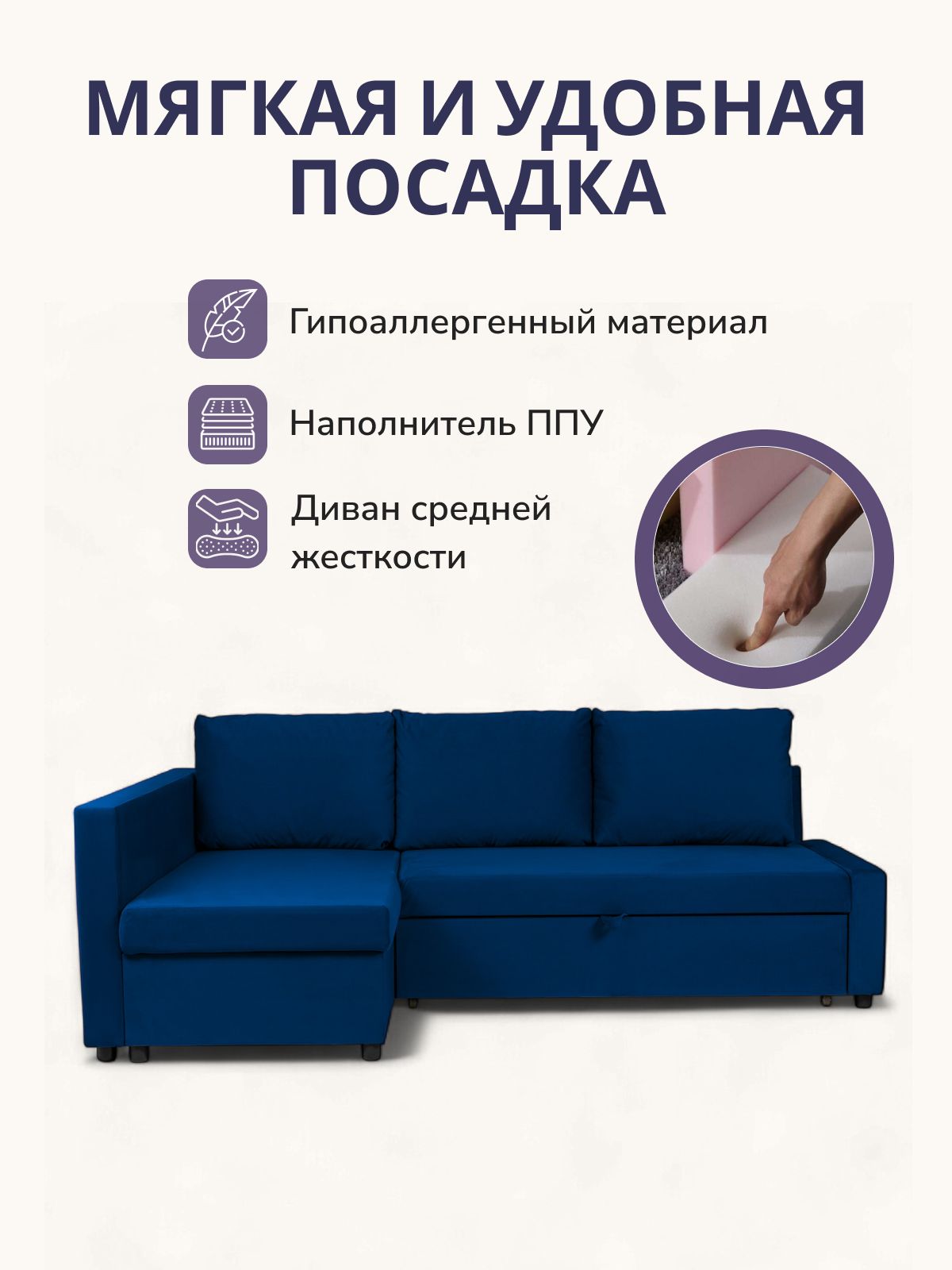 Угловой диван-кровать Траумберг синий велюр с подлокотниками дельфин двуспальный, Divan24 в цвете Синий - вид 5 | Артикул: 77400258