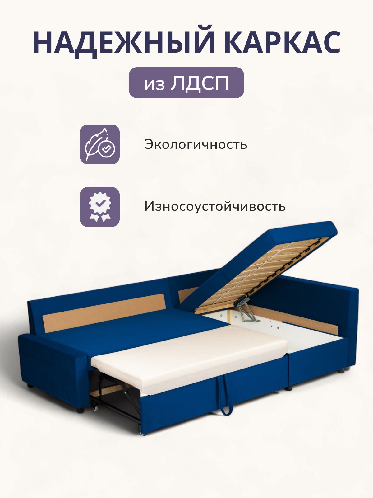 Угловой диван-кровать Траумберг синий велюр с подлокотниками дельфин двуспальный, Divan24 в цвете Синий - вид 6 | Артикул: 77400258