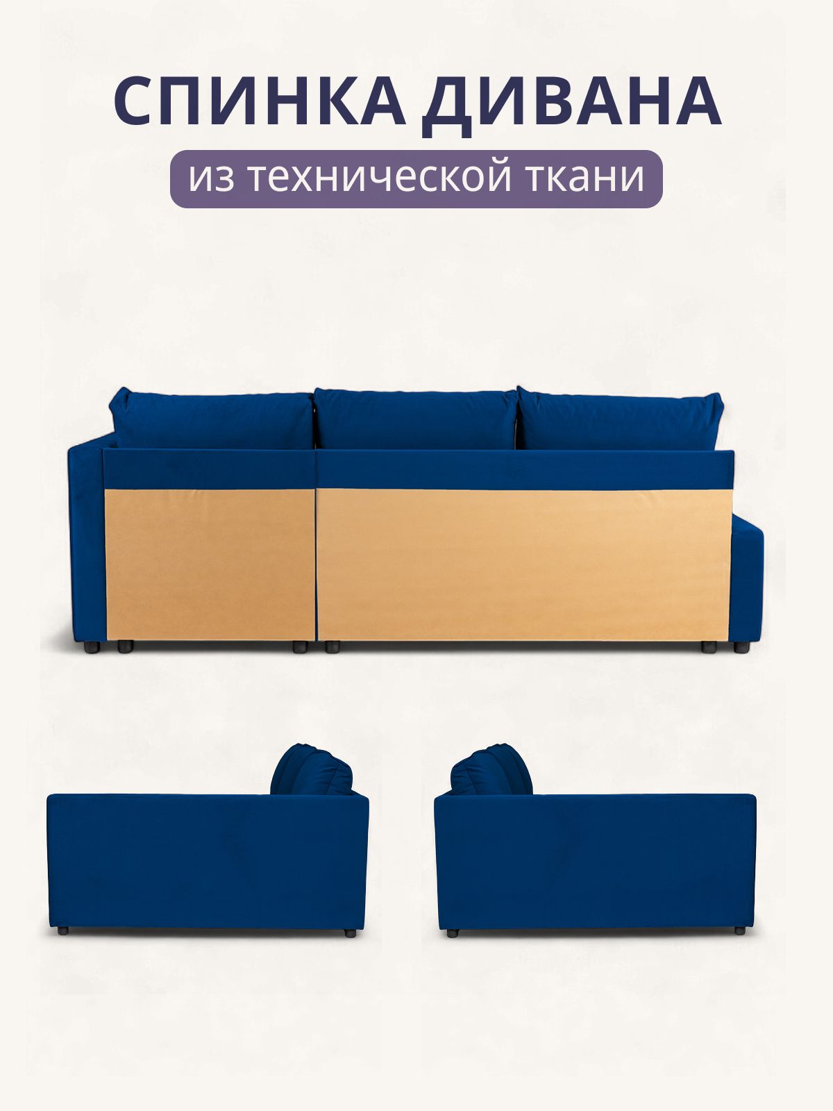 Угловой диван-кровать Траумберг синий велюр с подлокотниками дельфин двуспальный, Divan24 в цвете Синий - вид 7 | Артикул: 77400258