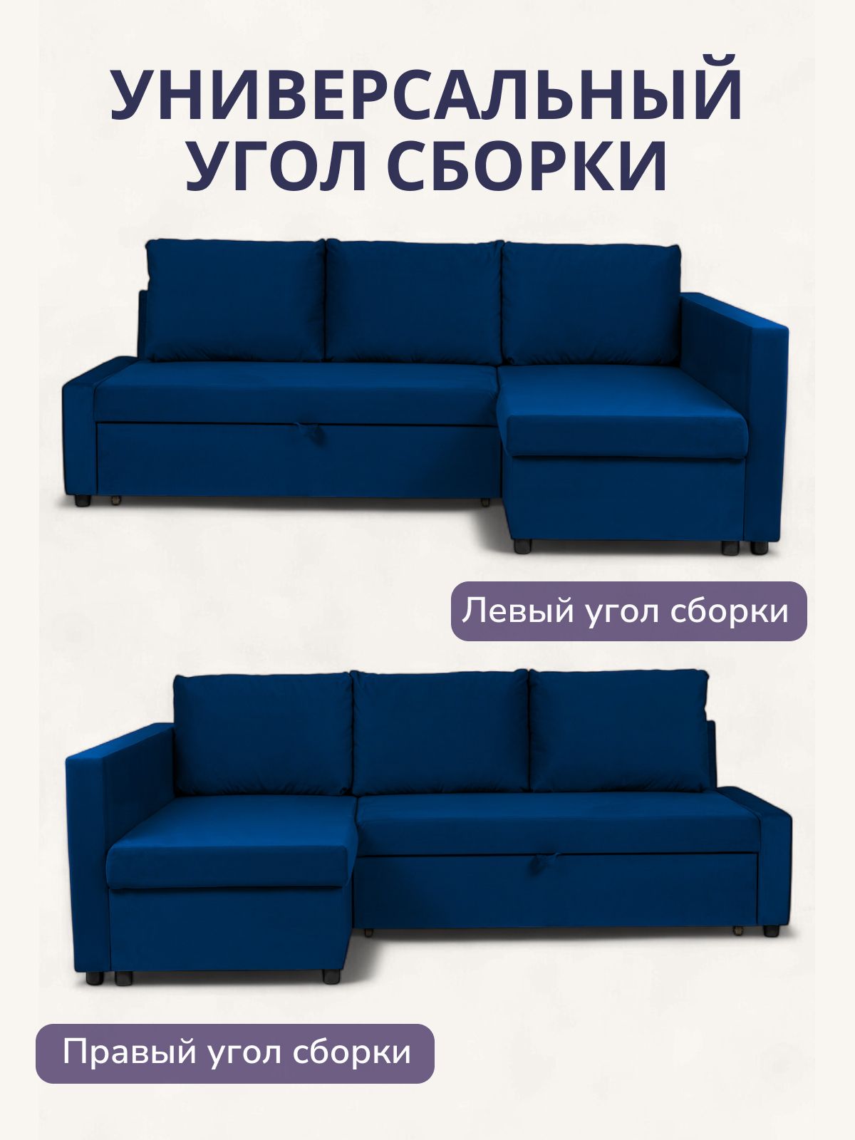 Угловой диван-кровать Траумберг синий велюр с подлокотниками дельфин двуспальный, Divan24 в цвете Синий - вид 9 | Артикул: 77400258