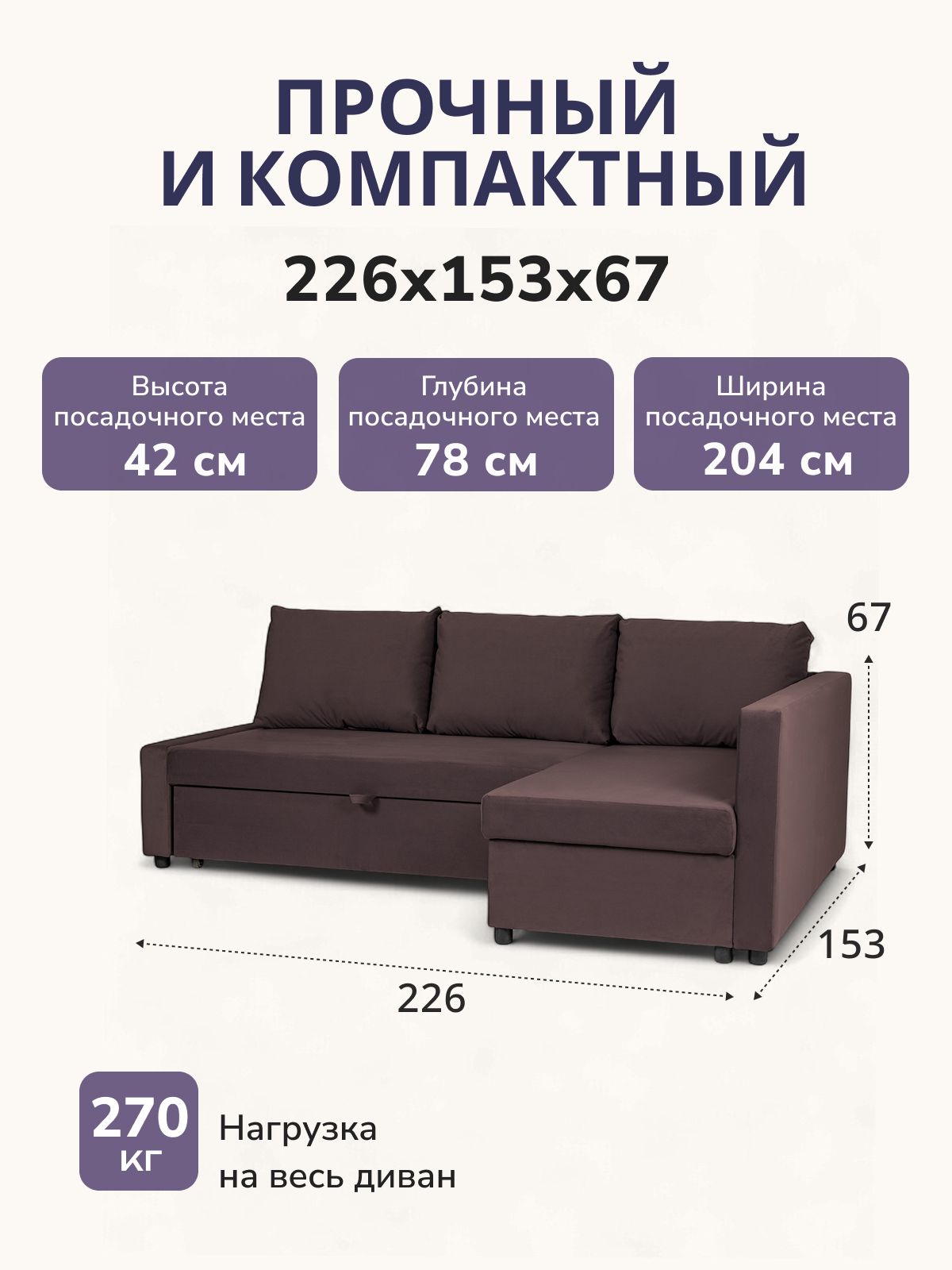 Угловой диван-кровать Траумберг кофейный велюр с подлокотниками дельфин двуспальный, Divan24 в цвете Кофейный (коричневый) - вид 2 | Артикул: 77400259