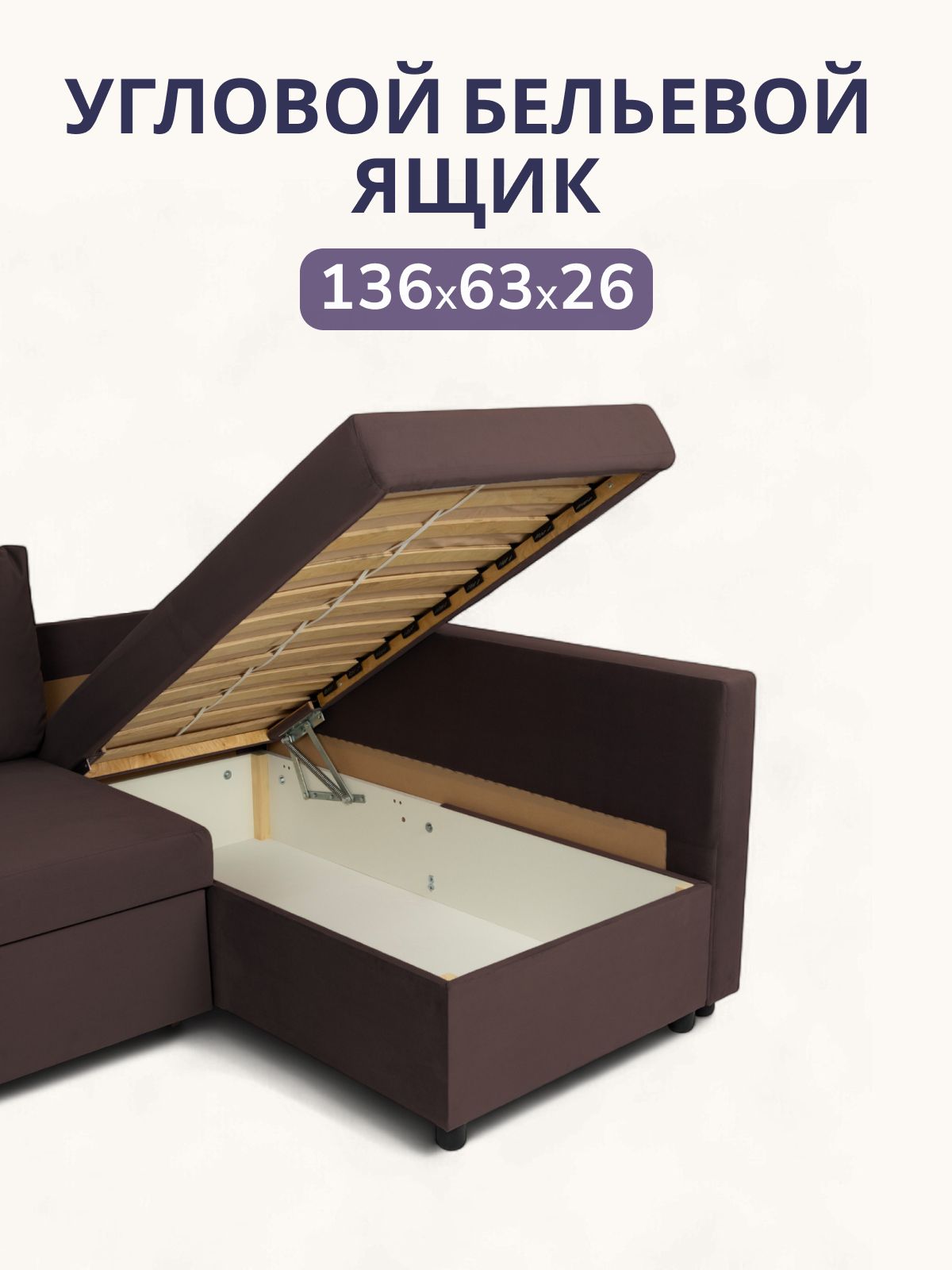 Угловой диван-кровать Траумберг кофейный велюр с подлокотниками дельфин двуспальный, Divan24 в цвете Кофейный (коричневый) - вид 4 | Артикул: 77400259
