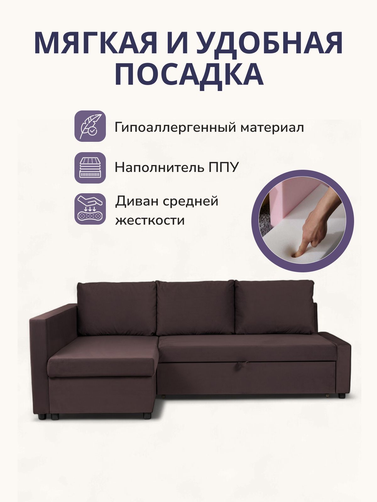 Угловой диван-кровать Траумберг кофейный велюр с подлокотниками дельфин двуспальный, Divan24 в цвете Кофейный (коричневый) - вид 5 | Артикул: 77400259