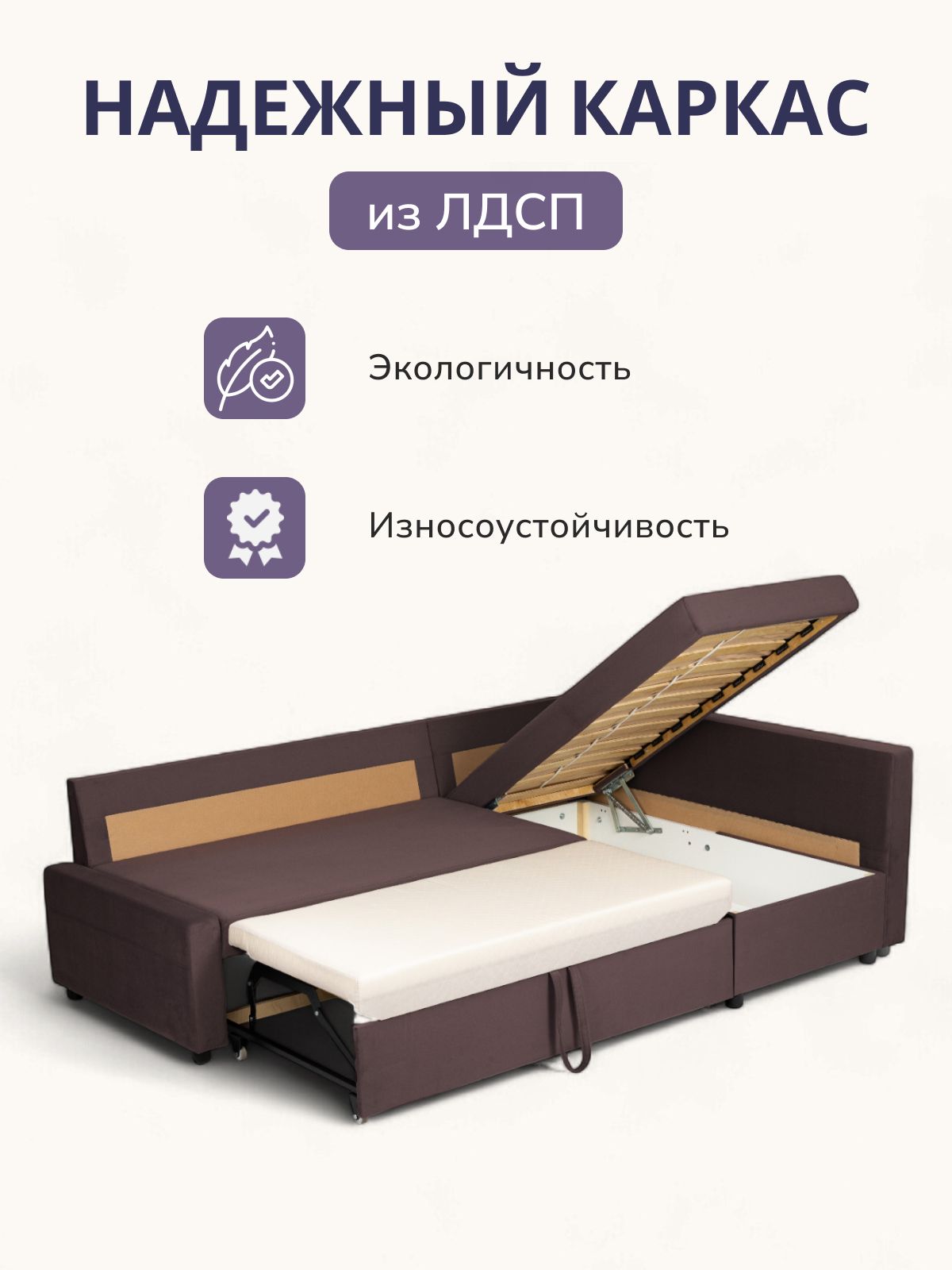 Угловой диван-кровать Траумберг кофейный велюр с подлокотниками дельфин двуспальный, Divan24 в цвете Кофейный (коричневый) - вид 6 | Артикул: 77400259