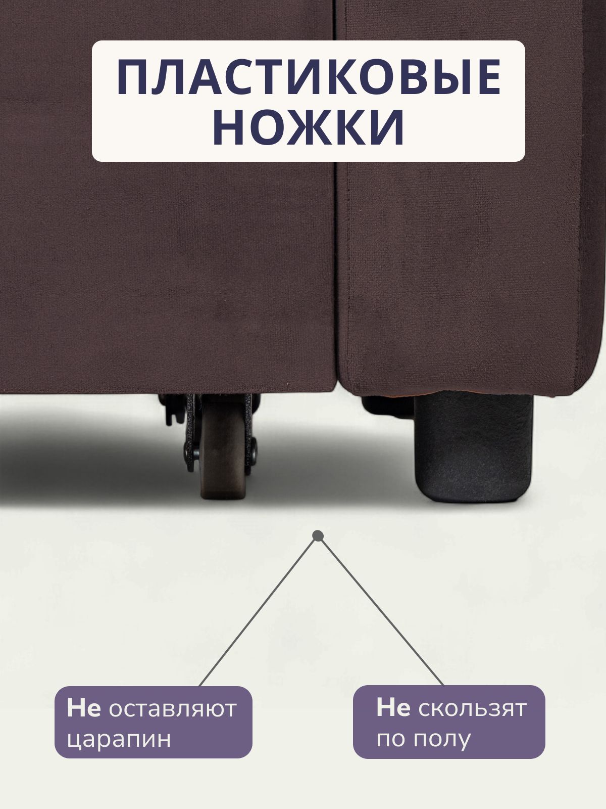 Угловой диван-кровать Траумберг кофейный велюр с подлокотниками дельфин двуспальный, Divan24 в цвете Кофейный (коричневый) - вид 8 | Артикул: 77400259