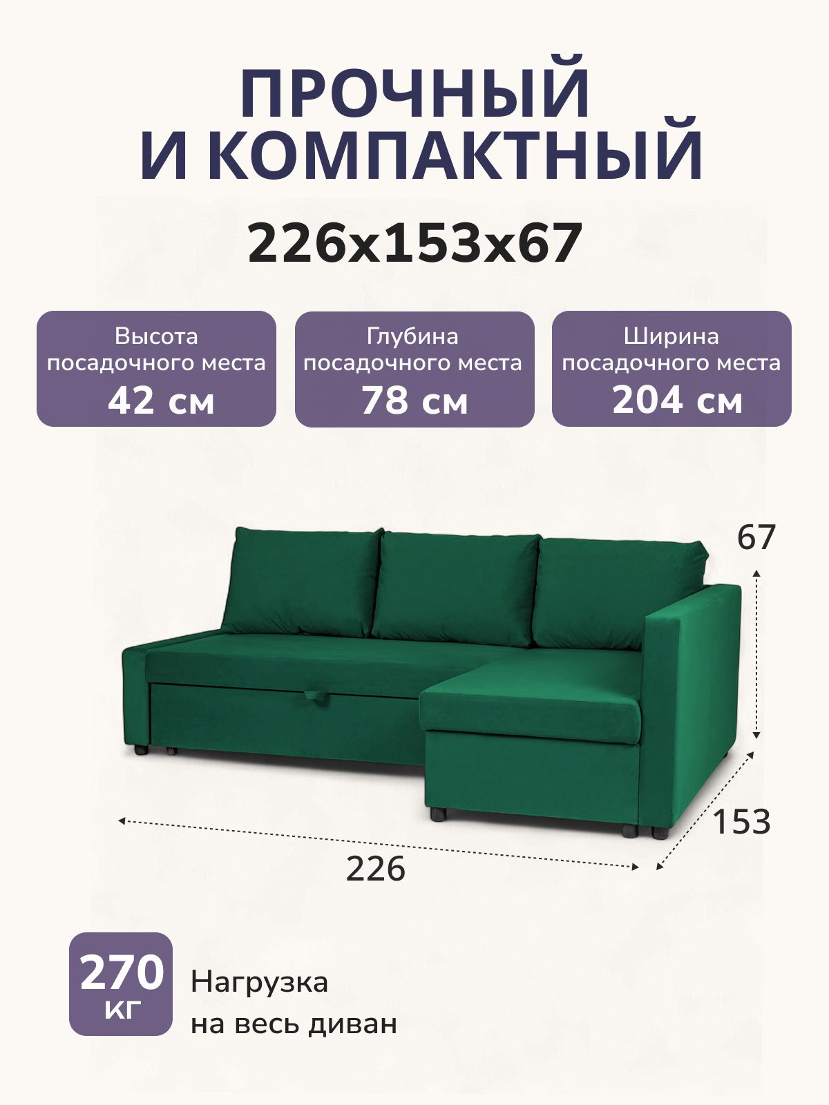 Угловой диван-кровать Траумберг зеленый велюр с подлокотниками дельфин двуспальный, Divan24 в цвете Зеленый - вид 2 | Артикул: 77400260
