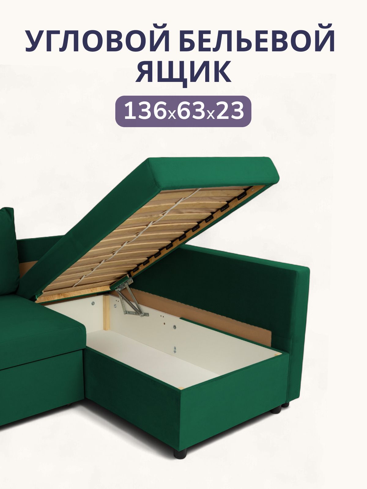Угловой диван-кровать Траумберг зеленый велюр с подлокотниками дельфин двуспальный, Divan24 в цвете Зеленый - вид 4 | Артикул: 77400260