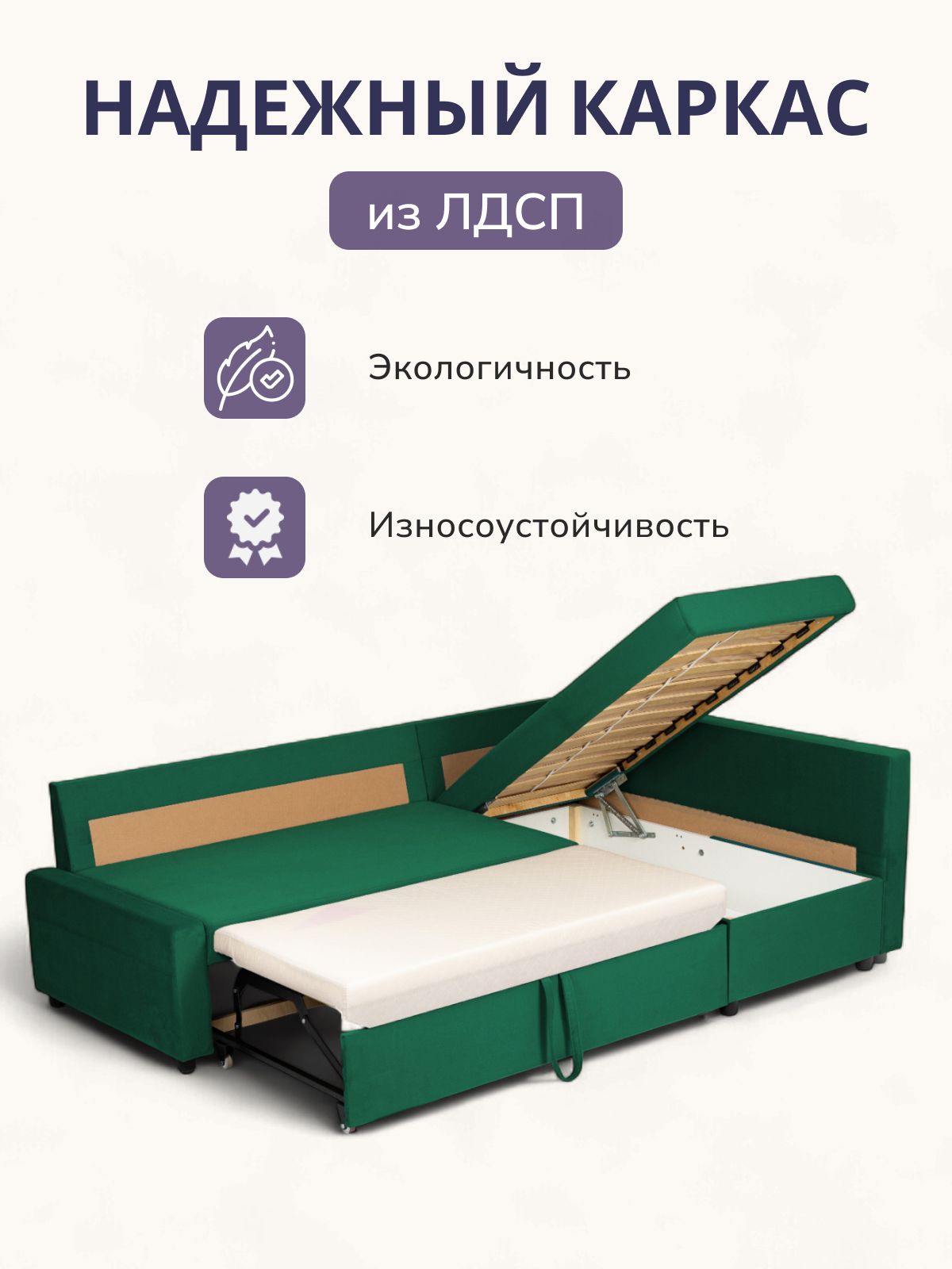 Угловой диван-кровать Траумберг зеленый велюр с подлокотниками дельфин двуспальный, Divan24 в цвете Зеленый - вид 6 | Артикул: 77400260