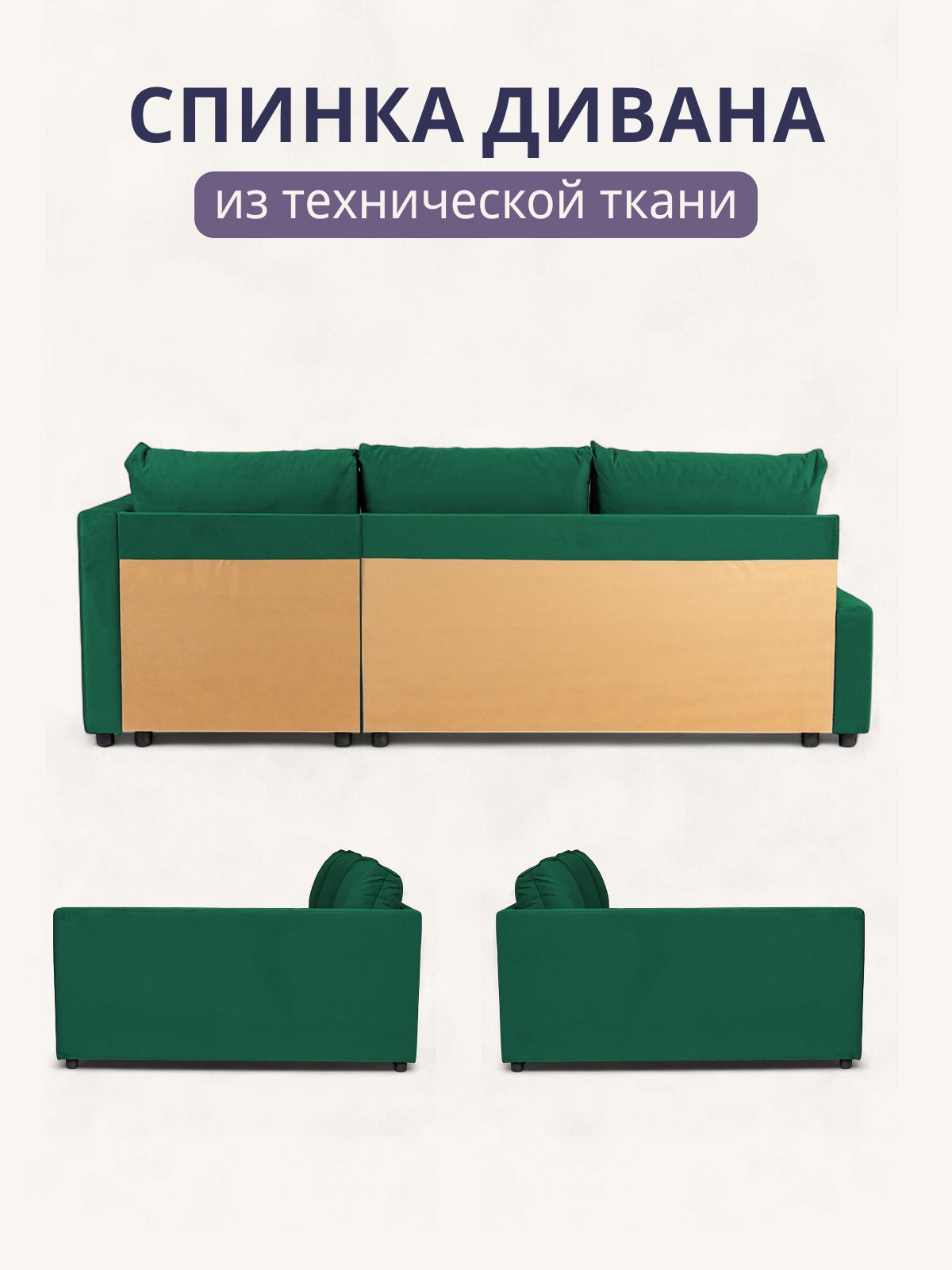 Угловой диван-кровать Траумберг зеленый велюр с подлокотниками дельфин двуспальный, Divan24 в цвете Зеленый - вид 7 | Артикул: 77400260