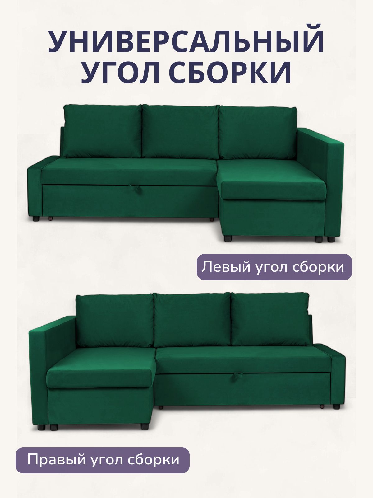 Угловой диван-кровать Траумберг зеленый велюр с подлокотниками дельфин двуспальный, Divan24 в цвете Зеленый - вид 9 | Артикул: 77400260