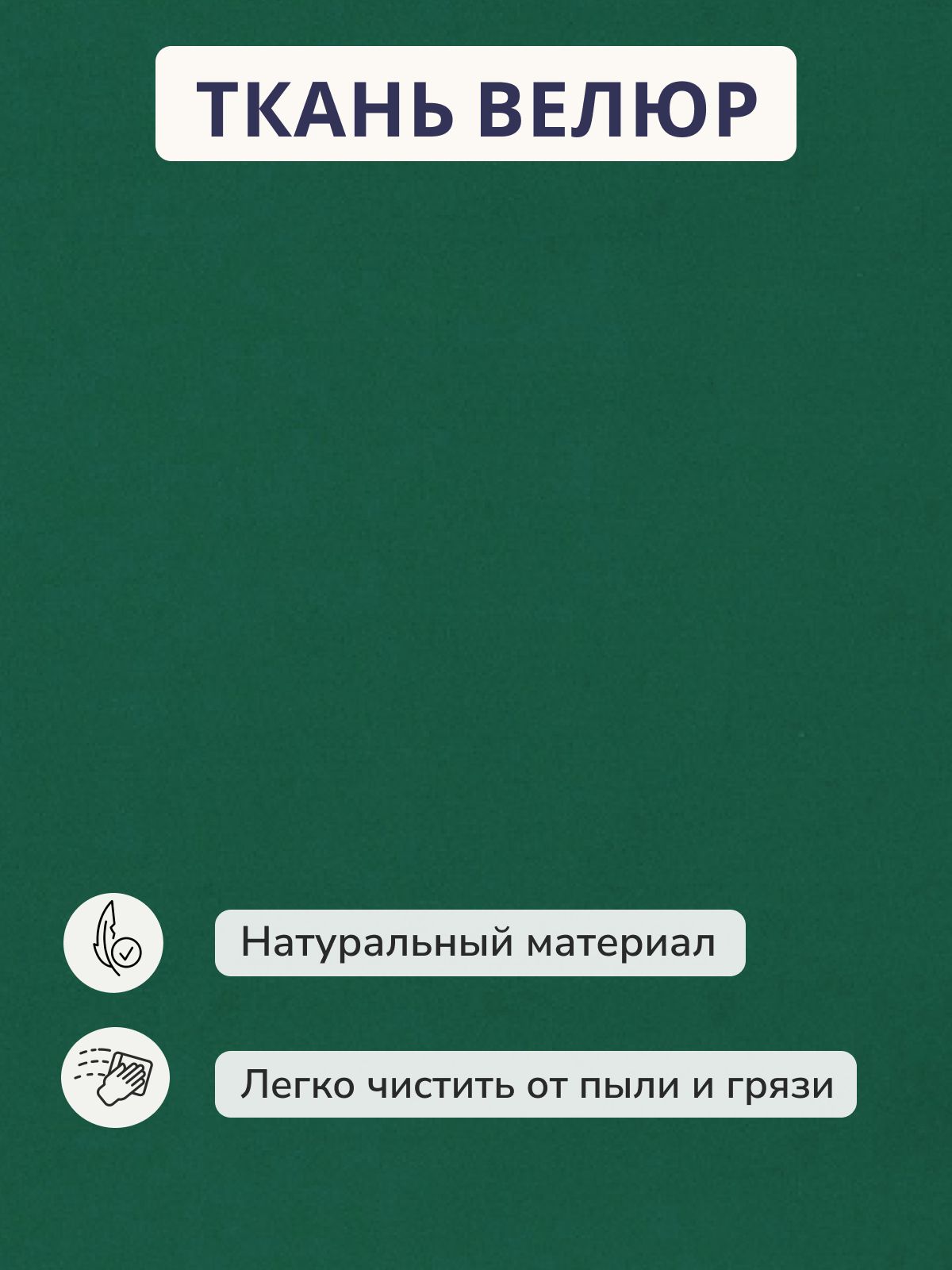 Угловой диван-кровать Траумберг зеленый велюр с подлокотниками дельфин двуспальный, Divan24 в цвете Зеленый - вид 10 | Артикул: 77400260