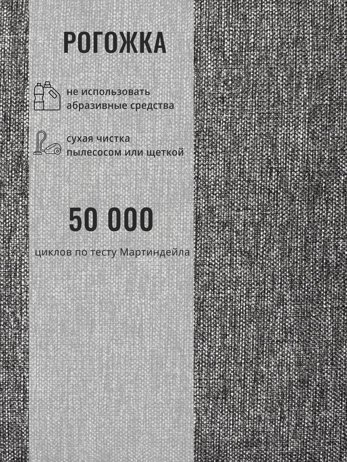 Диван-кровать "Этра" темно-серый раскладной рогожка двуспальный Divan24 в цвете Темно-серый - вид 10 | Артикул: 77400268