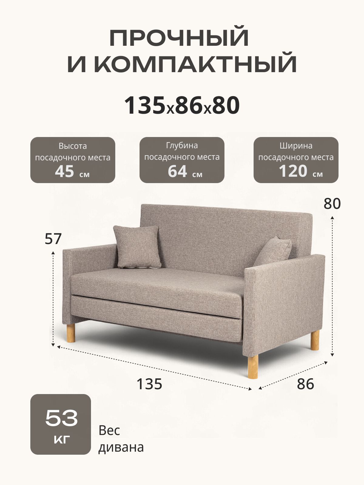 Диван-кровать "Этра" мокко раскладной рогожка двуспальный Divan24 — дополнительное фото