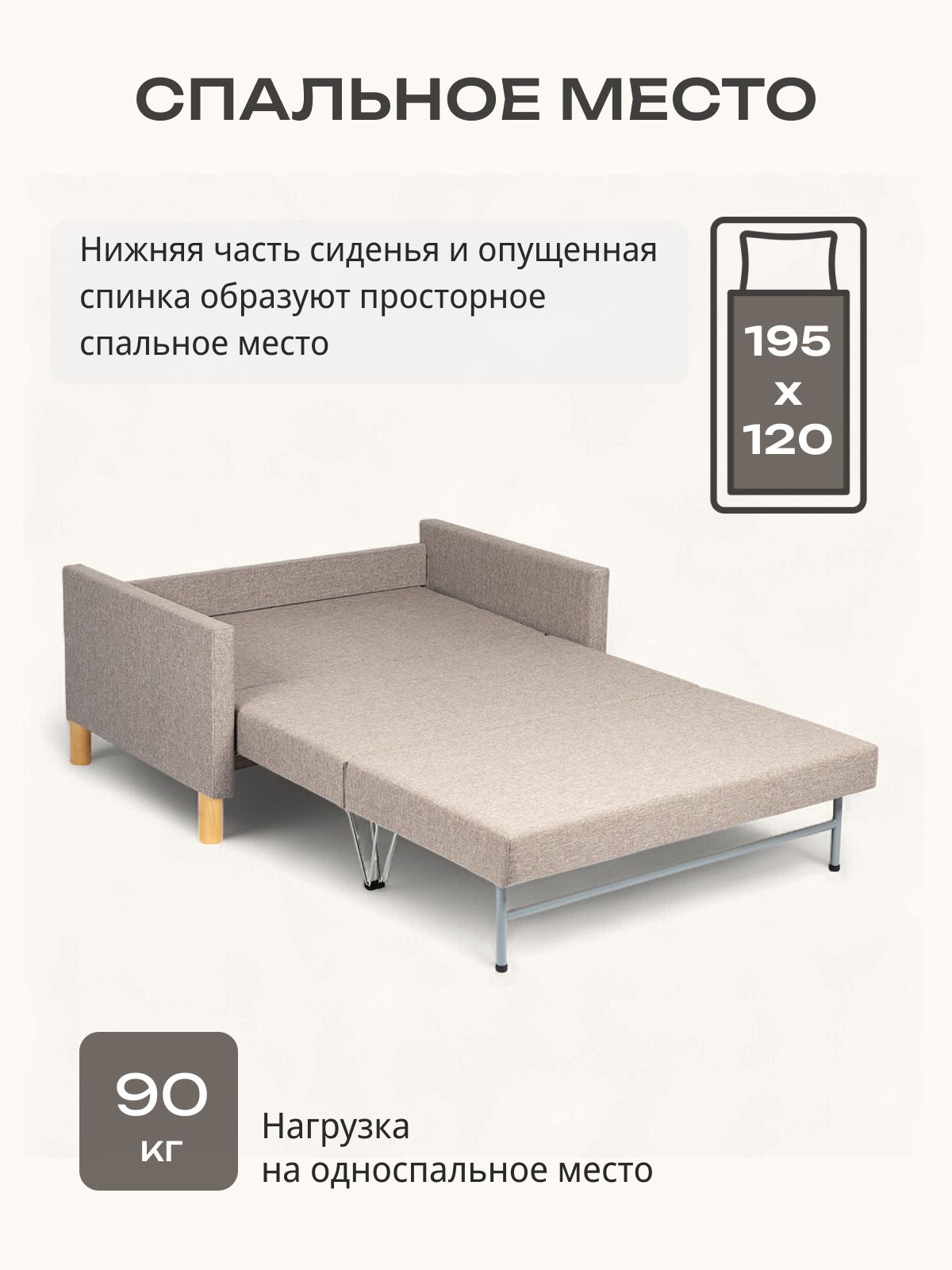 Диван-кровать "Этра" мокко раскладной рогожка двуспальный Divan24 в цвете Мокко (бежевый) - вид 3 | Артикул: 77400269