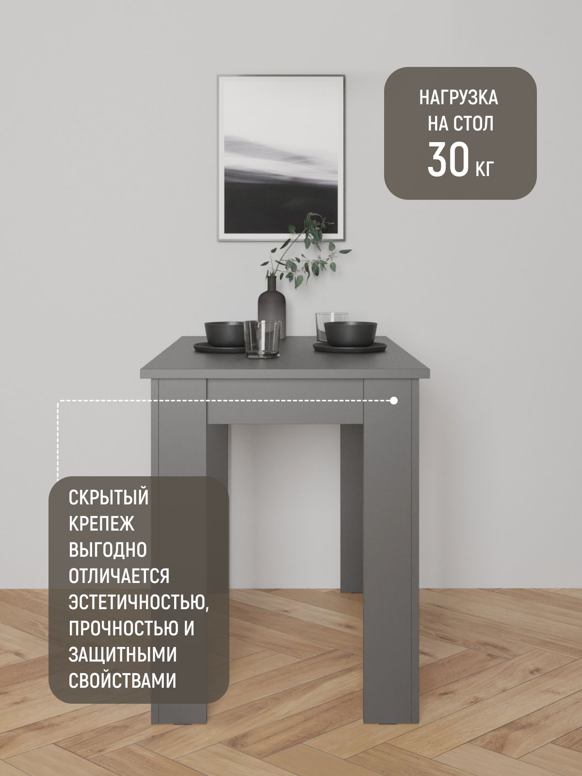 Стол обеденный "Лофт" графит, Divan24 в цвете Графит - вид 6 | Артикул: 77400272