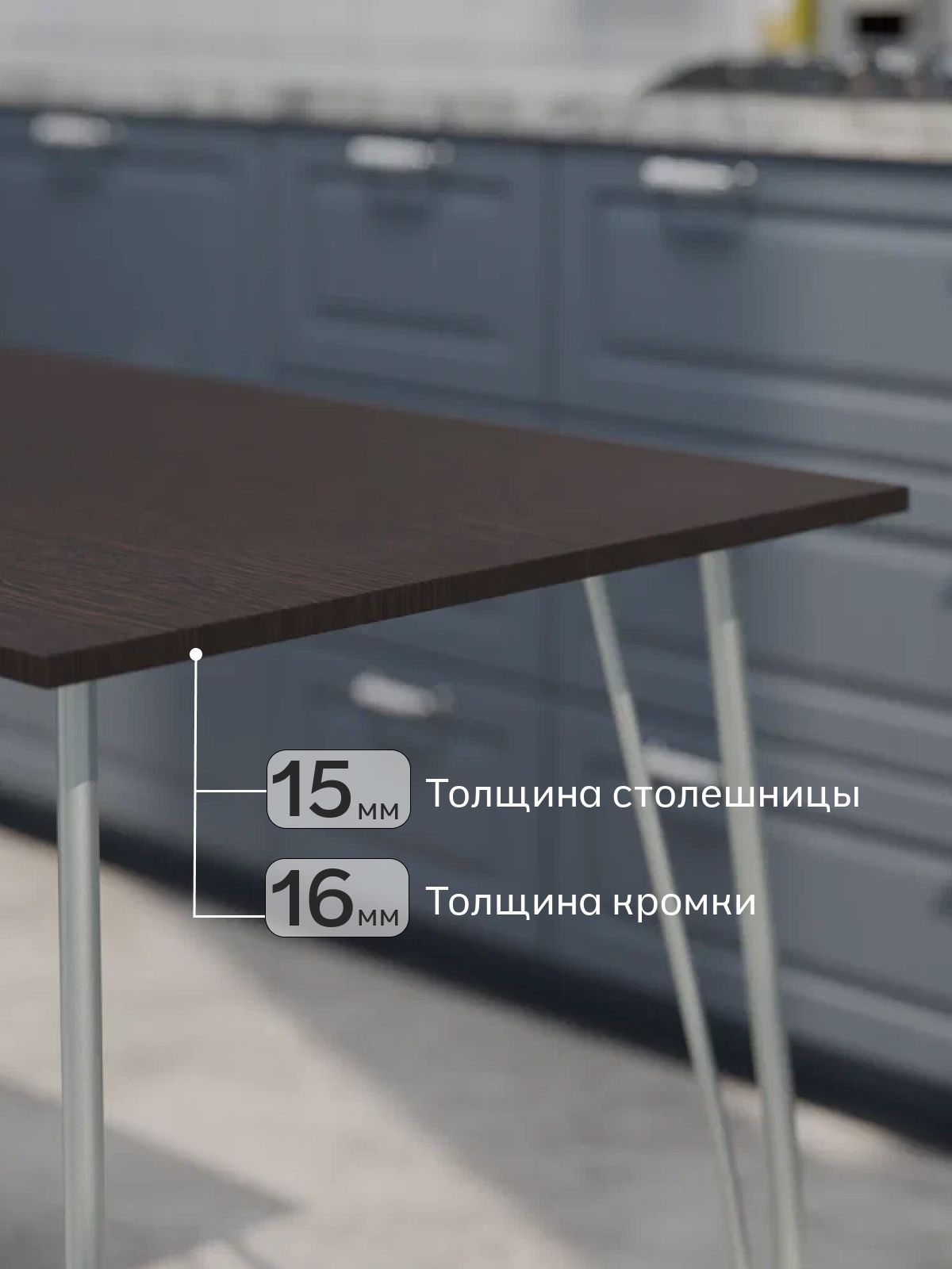 Стол "Стайл" 1150*590 мм, ардо (венге), Divan24 в цвете Венге - вид 3 | Артикул: 77400276