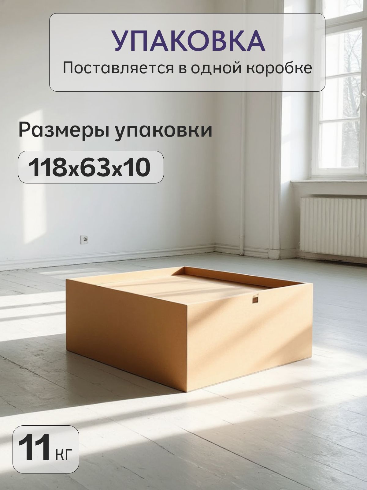 Стол "Стайл" 1150*590 мм, ардо (венге), Divan24 в цвете Венге - вид 7 | Артикул: 77400276