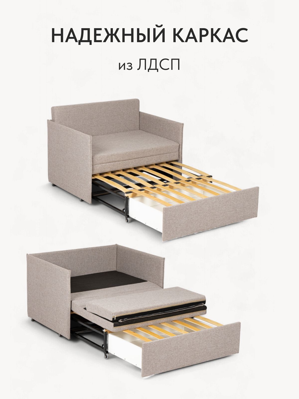 Кресло-кровать "Майами", бежевая рогожка, Divan24 в цвете Бежевый - вид 6 | Артикул: 77400281