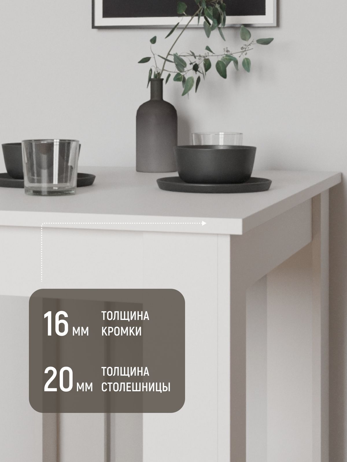 Стол обеденный "Лофт" белый, Divan24 в цвете Белый - вид 3 | Артикул: 77400286