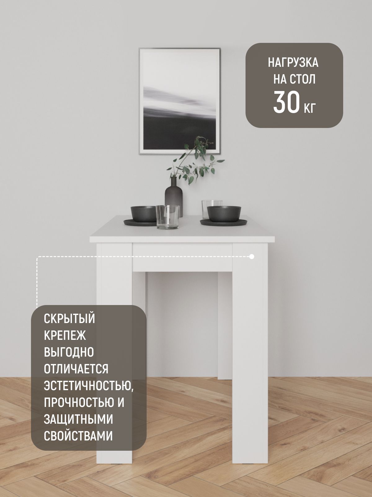 Стол обеденный "Лофт" белый, Divan24 в цвете Белый - вид 6 | Артикул: 77400286