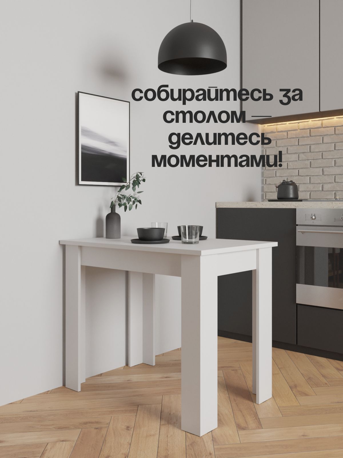 Стол обеденный "Лофт" белый, Divan24 в цвете Белый - вид 8 | Артикул: 77400286