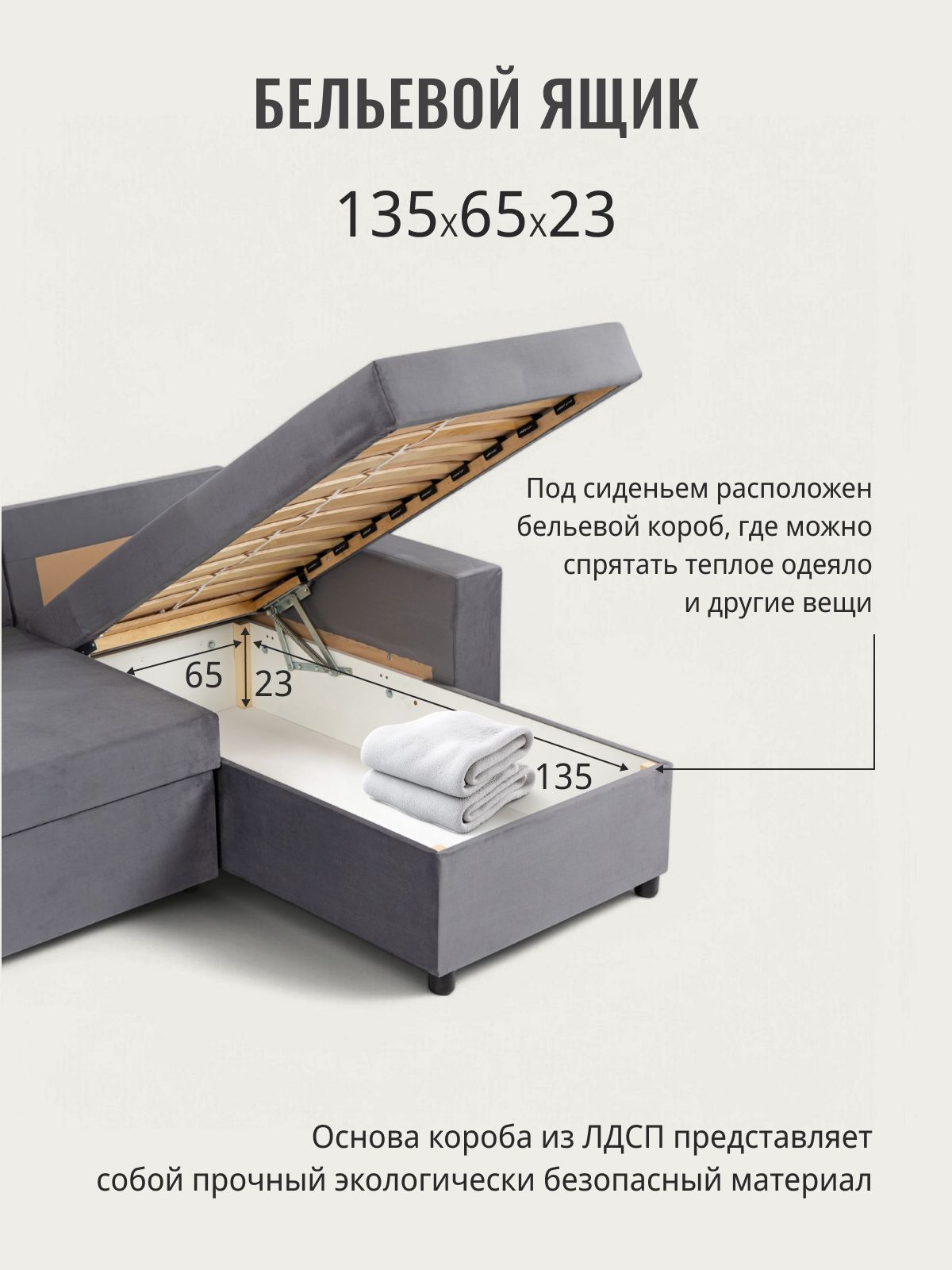 Угловой диван-кровать "Дуглас" 235x90x155 серый велюр, Divan24 в цвете Серый - вид 7 | Артикул: 77400288