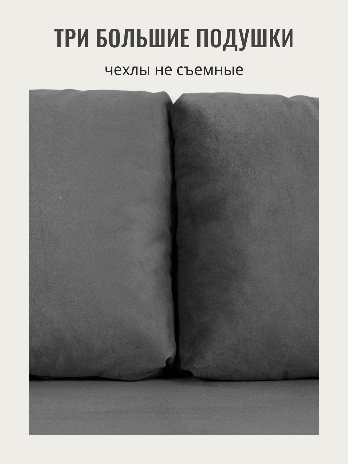 Угловой диван-кровать "Дуглас" 235x90x155 серый велюр, Divan24 в цвете Серый - вид 8 | Артикул: 77400288