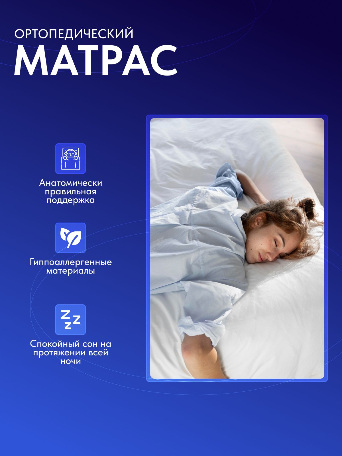 Анатомический матрас Сонима, 160x200 см, независимые пружины в цвете Белый - вид 4 | Артикул: 77400295