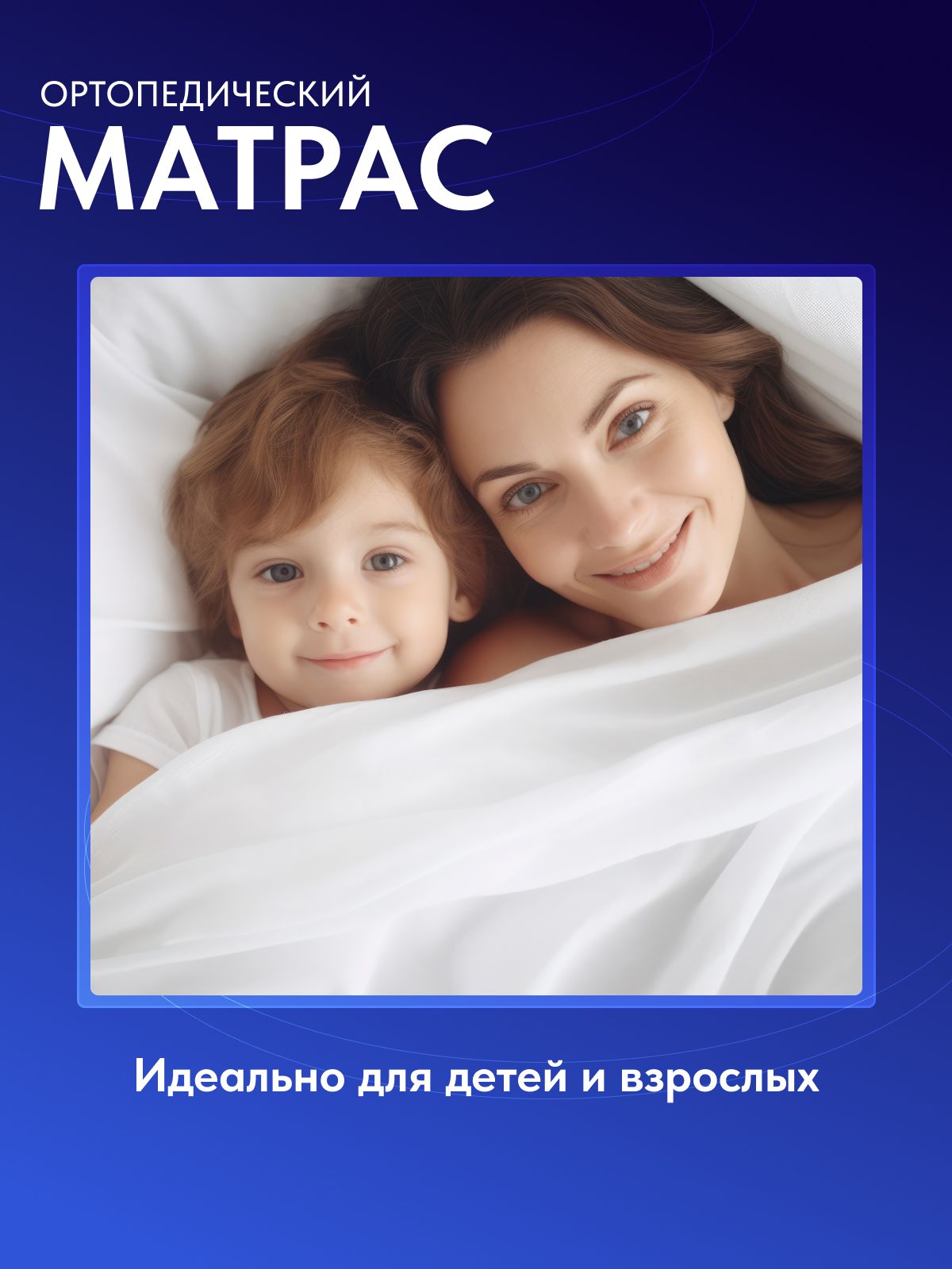 Анатомический матрас Сонима, 160x200 см, независимые пружины в цвете Белый - вид 8 | Артикул: 77400295