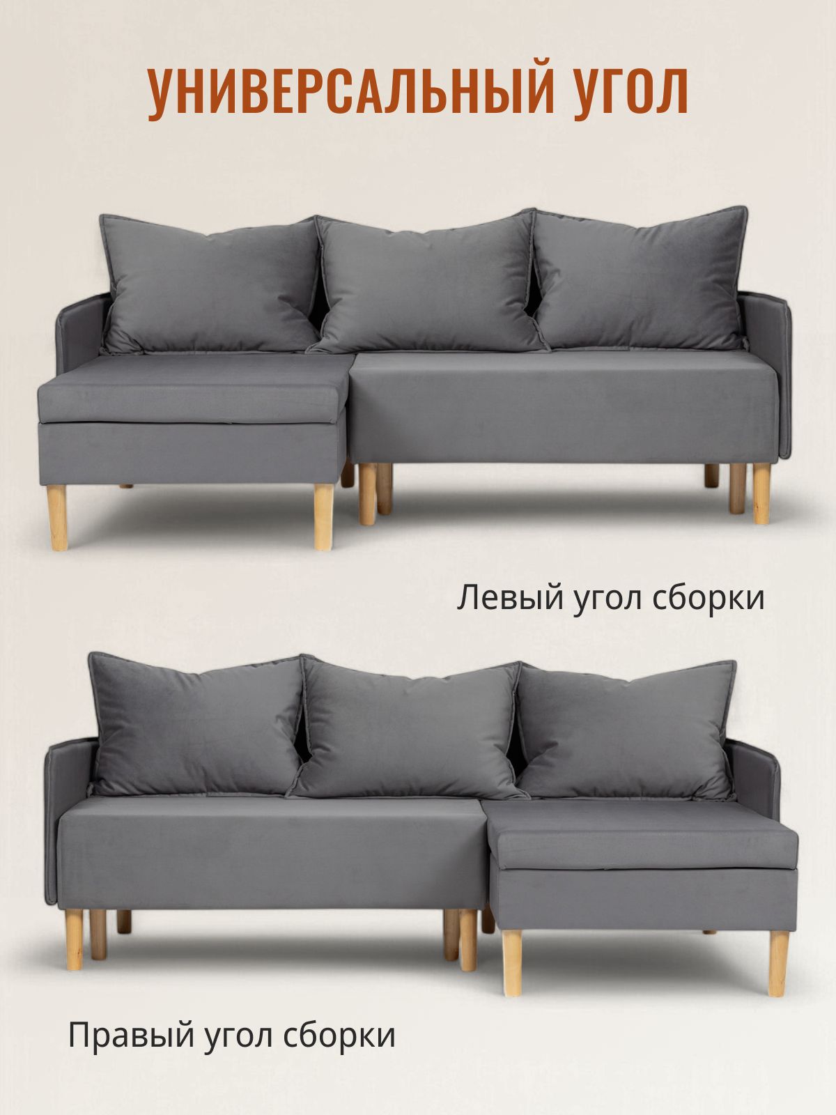 Угловой диван-кровать Неаполь серый велюр с подлокотниками еврокнижка двуспальный, Divan24 — дополнительное фото