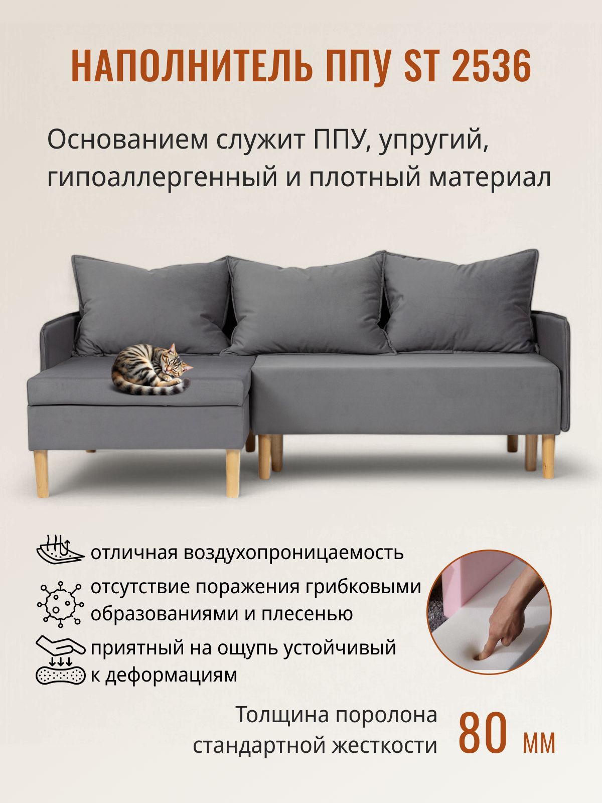 Угловой диван-кровать Неаполь серый велюр с подлокотниками еврокнижка двуспальный, Divan24 в цвете Серый - вид 4 | Артикул: 77400299