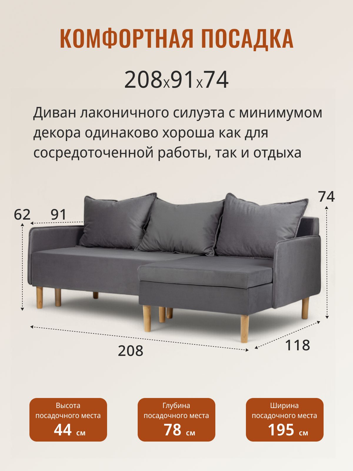 Угловой диван-кровать Неаполь серый велюр с подлокотниками еврокнижка двуспальный, Divan24 в цвете Серый - вид 5 | Артикул: 77400299