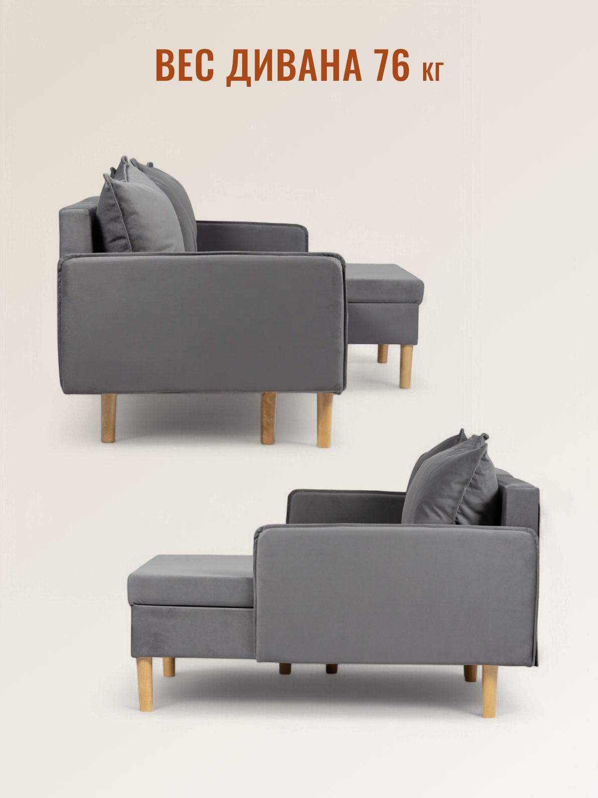 Угловой диван-кровать Неаполь серый велюр с подлокотниками еврокнижка двуспальный, Divan24 в цвете Серый - вид 9 | Артикул: 77400299