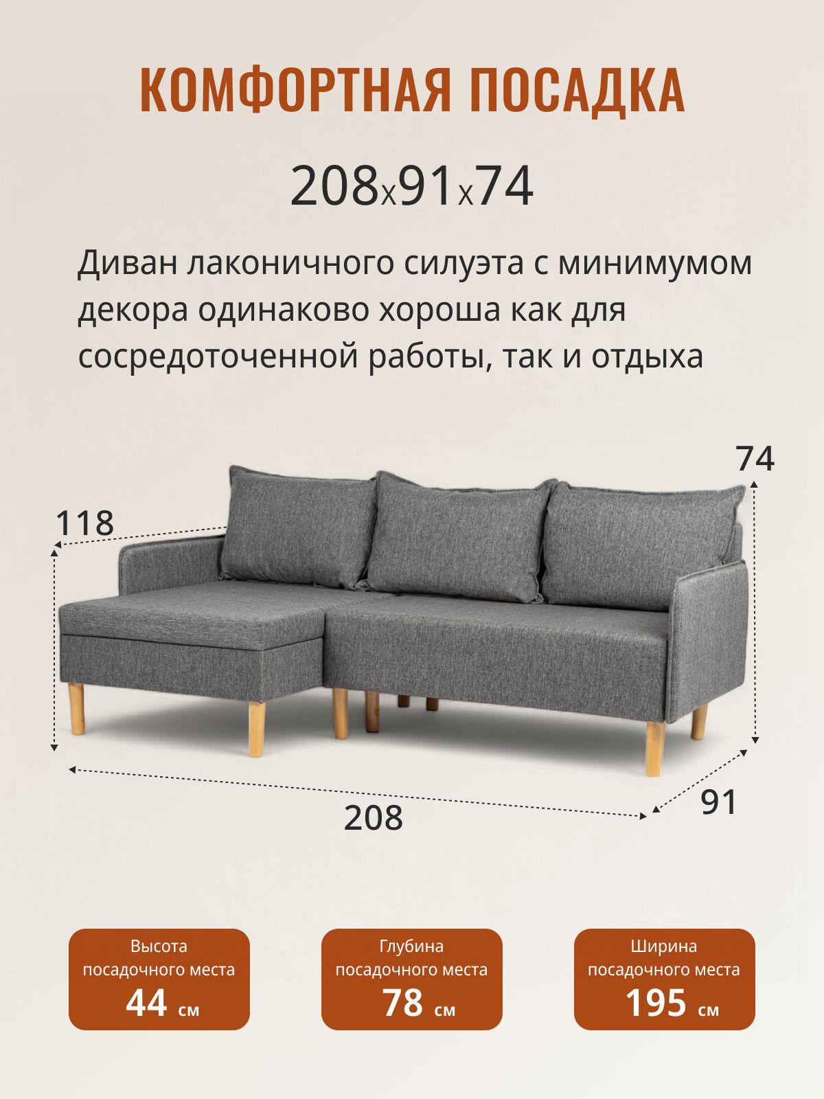 Угловой диван-кровать Неаполь темно-серый рогожка с подлокотниками еврокнижка двуспальный, Divan24 в цвете Темно-серый - вид 4 | Артикул: 77400300