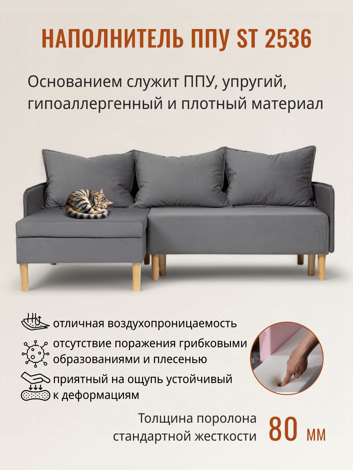 Угловой диван-кровать Неаполь темно-серый рогожка с подлокотниками еврокнижка двуспальный, Divan24 в цвете Темно-серый - вид 6 | Артикул: 77400300