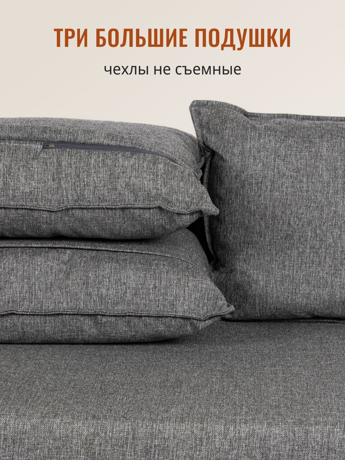 Угловой диван-кровать Неаполь темно-серый рогожка с подлокотниками еврокнижка двуспальный, Divan24 в цвете Темно-серый - вид 10 | Артикул: 77400300