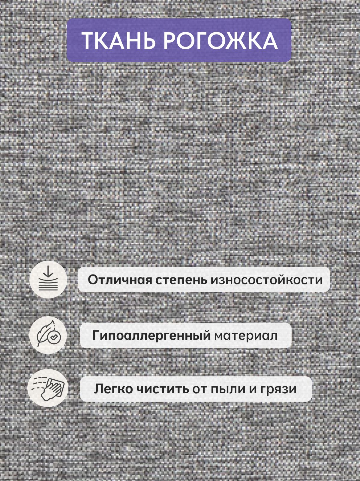 Кресло-кровать "Этра", серая рогожка, Divan24 в цвете Серый - вид 8 | Артикул: 77400301