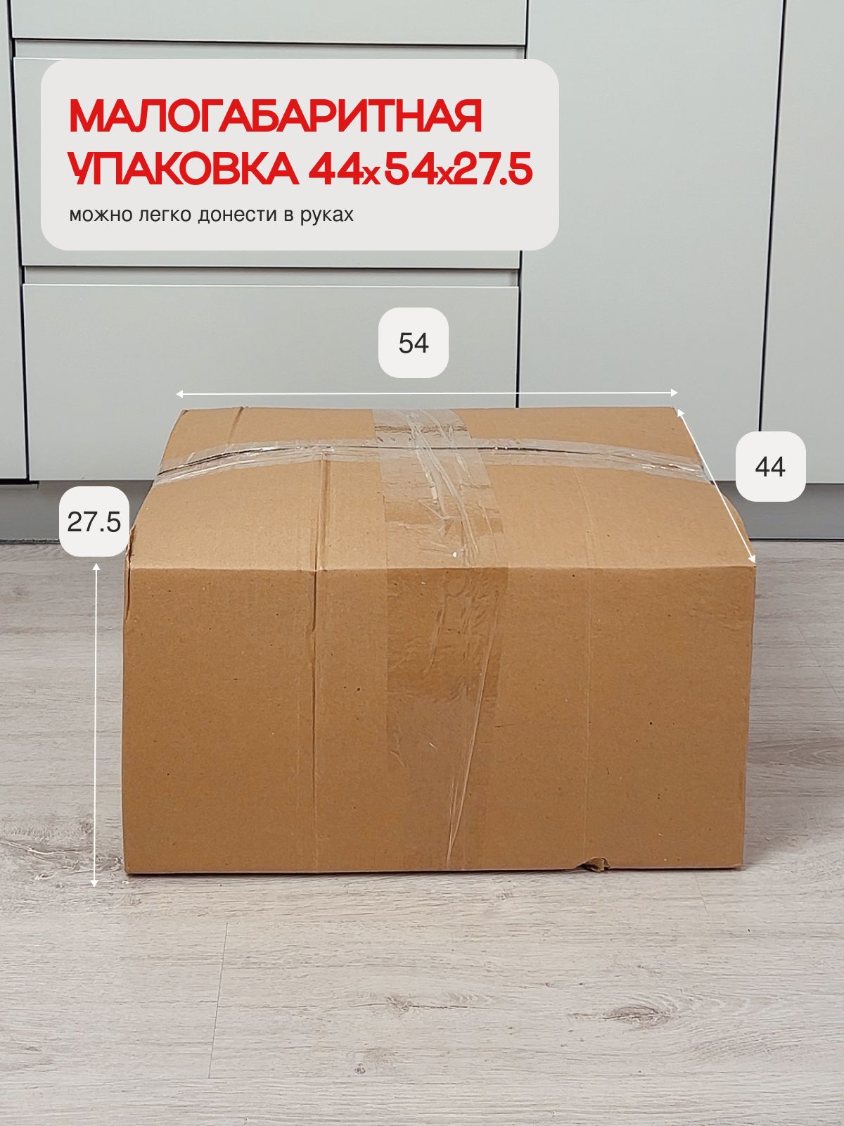 Комплект стульев "Чили", 2 шт, серая рогожка, Divan24 в цвете Серый - вид 9 | Артикул: 77400341