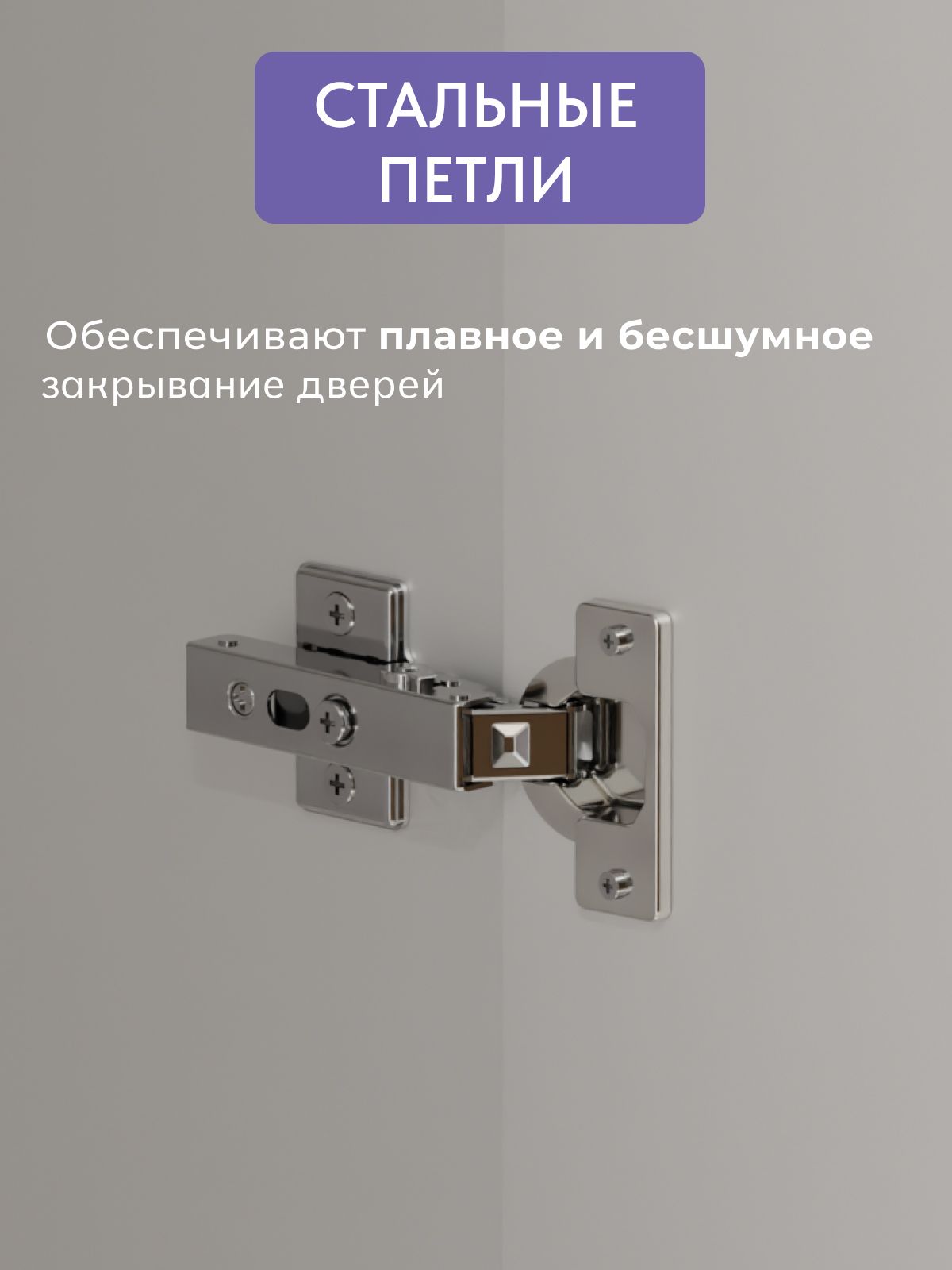 Шкаф "Селла", белый, Divan24 в цвете Белый - вид 5 | Артикул: 77400360