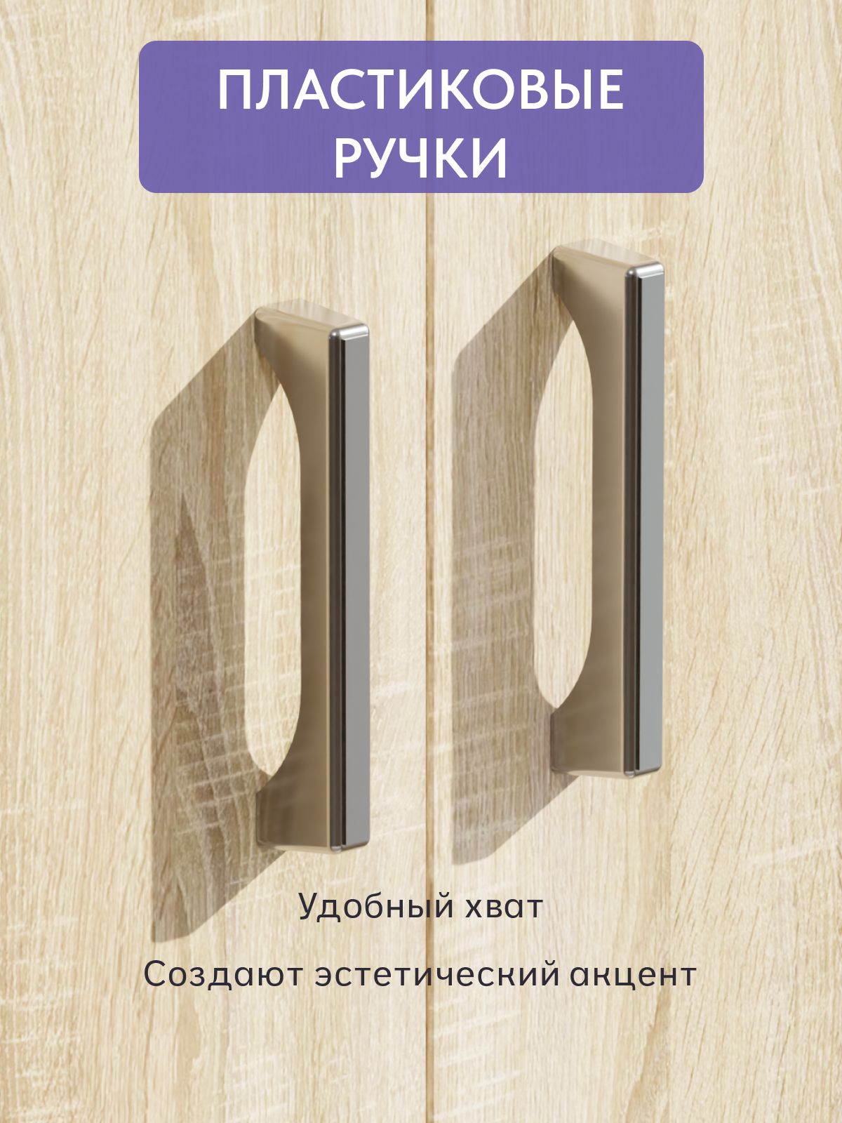 Шкаф "Селла" дуб сонома, Divan24 в цвете Дуб сонома - вид 6 | Артикул: 77400361
