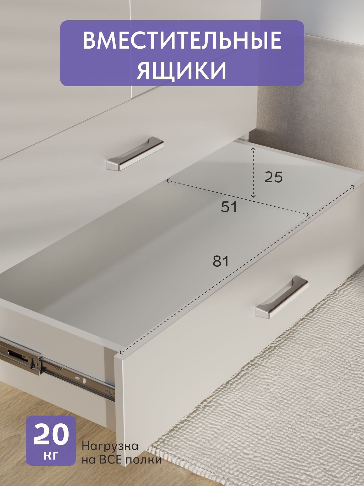 Шкаф "Селла-2", белый, Divan24 в цвете Белый - вид 3 | Артикул: 77400362