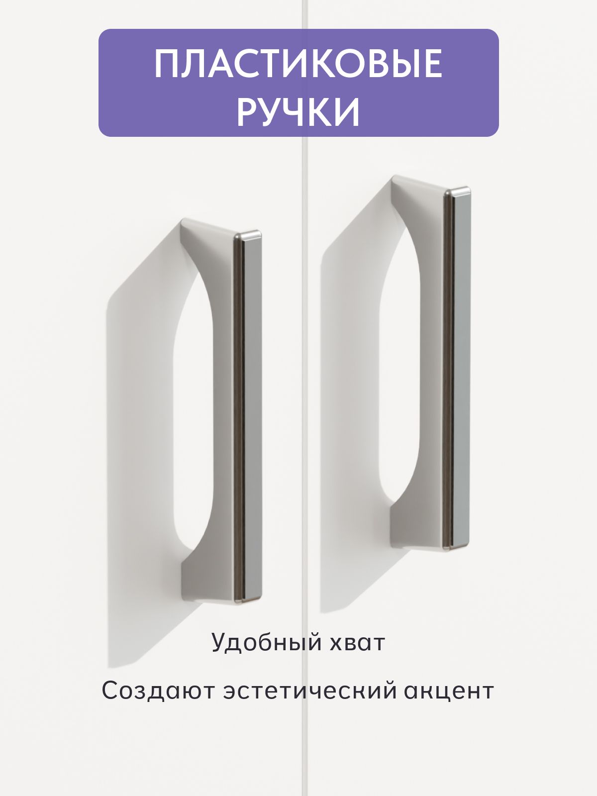 Шкаф "Селла-2", белый, Divan24 в цвете Белый - вид 6 | Артикул: 77400362